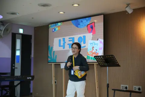 2026년 10월 18일 1부예배 이미지 46