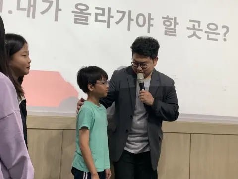 2026년 10월 18일 초등부 예배사진 이미지 1