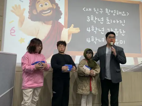 2026년 10월 18일 초등부 예배사진