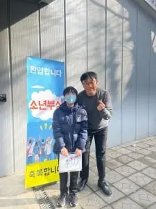 23.01.08 새친구(함석훈) 이미지 1