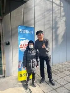 23.01.08 새친구(남우주) 이미지 1
