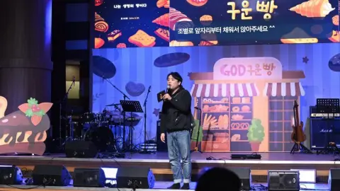2024 큐티페스티벌 #2 이미지 13