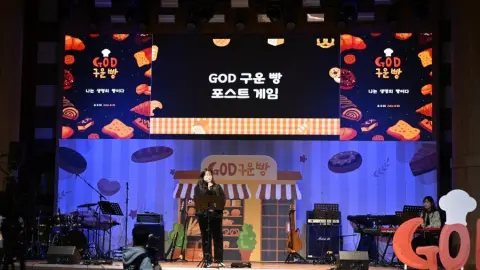 2024 큐티페스티벌 #2 이미지 31