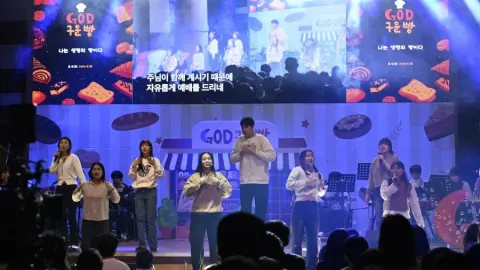 2024 큐티페스티벌 #4 이미지 25