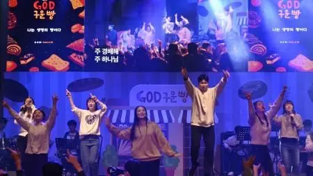 2024 큐티페스티벌 #4