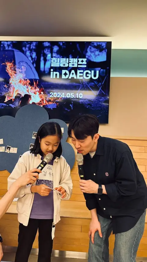 힐링캠프(대구채플) 이미지 14