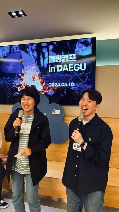 힐링캠프(대구채플) 이미지 13