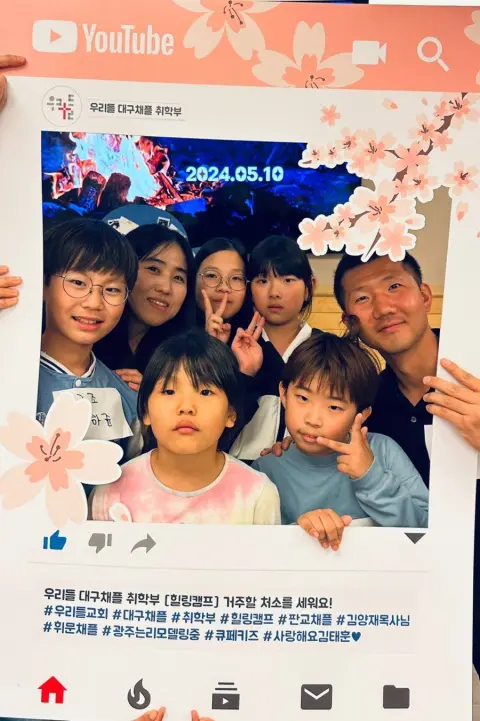 힐링캠프(대구채플) 이미지 30