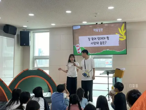 힐링캠프(대구채플) 이미지 3