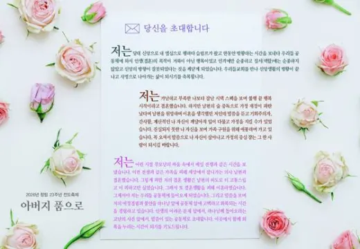 2026년 06월 07일 주보 2번째 이미지