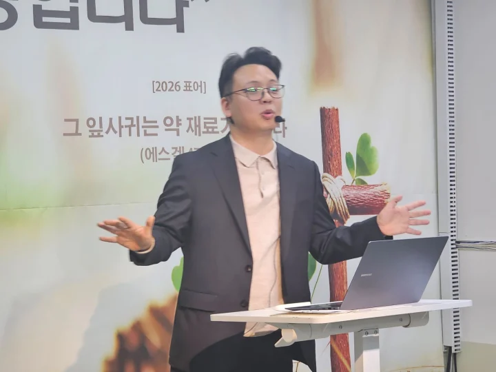 휘문사랑부 20261018 주일예배