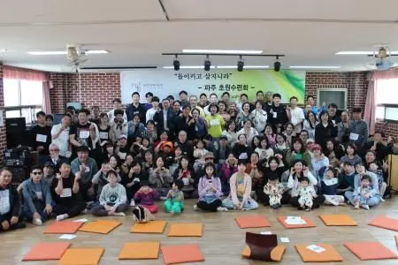 2025년 파주초원(김현중 평원 / 서천종 초원) 수련회 보고서