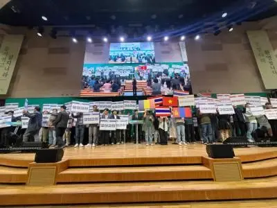 2025년 THINK TRIP 발대식
