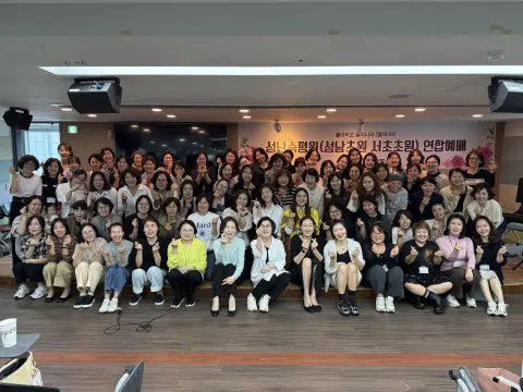 성난숙 평원 [성남초원, 서초초원] 연합 예배