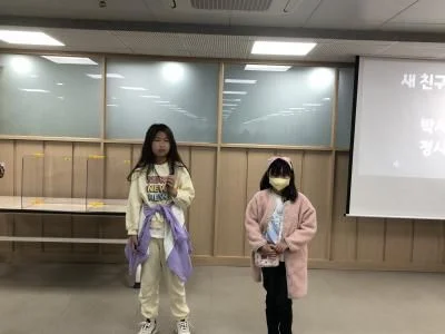 2023년 4월 9일 새친구