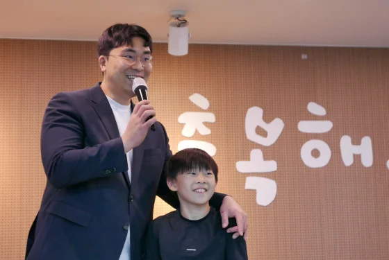 260927 1부 새친구