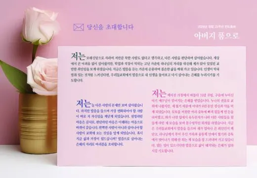 2026년 05월 31일 주보 2번째 이미지