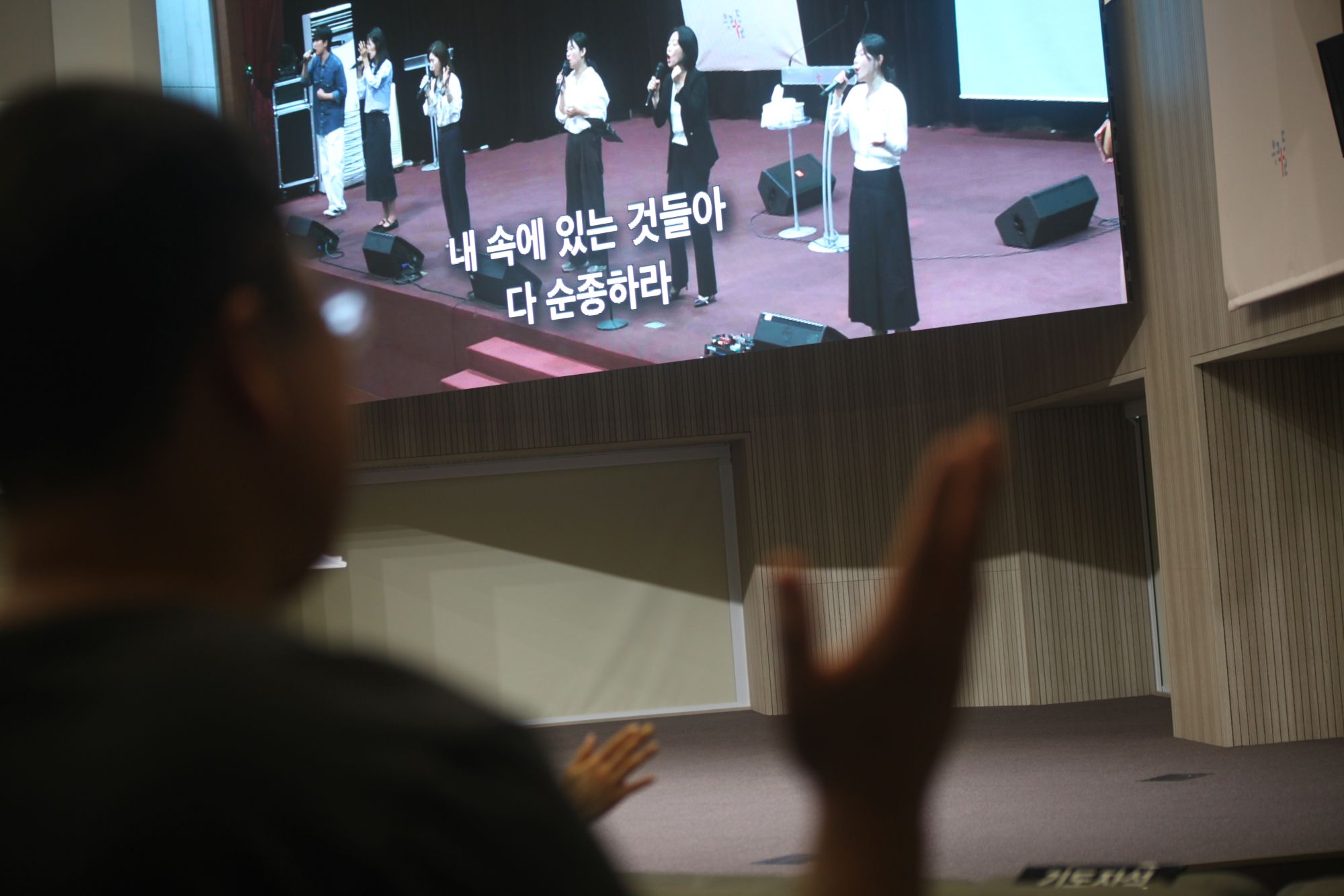 9월 넷째주 광주채플 모습 원본 이미지 37