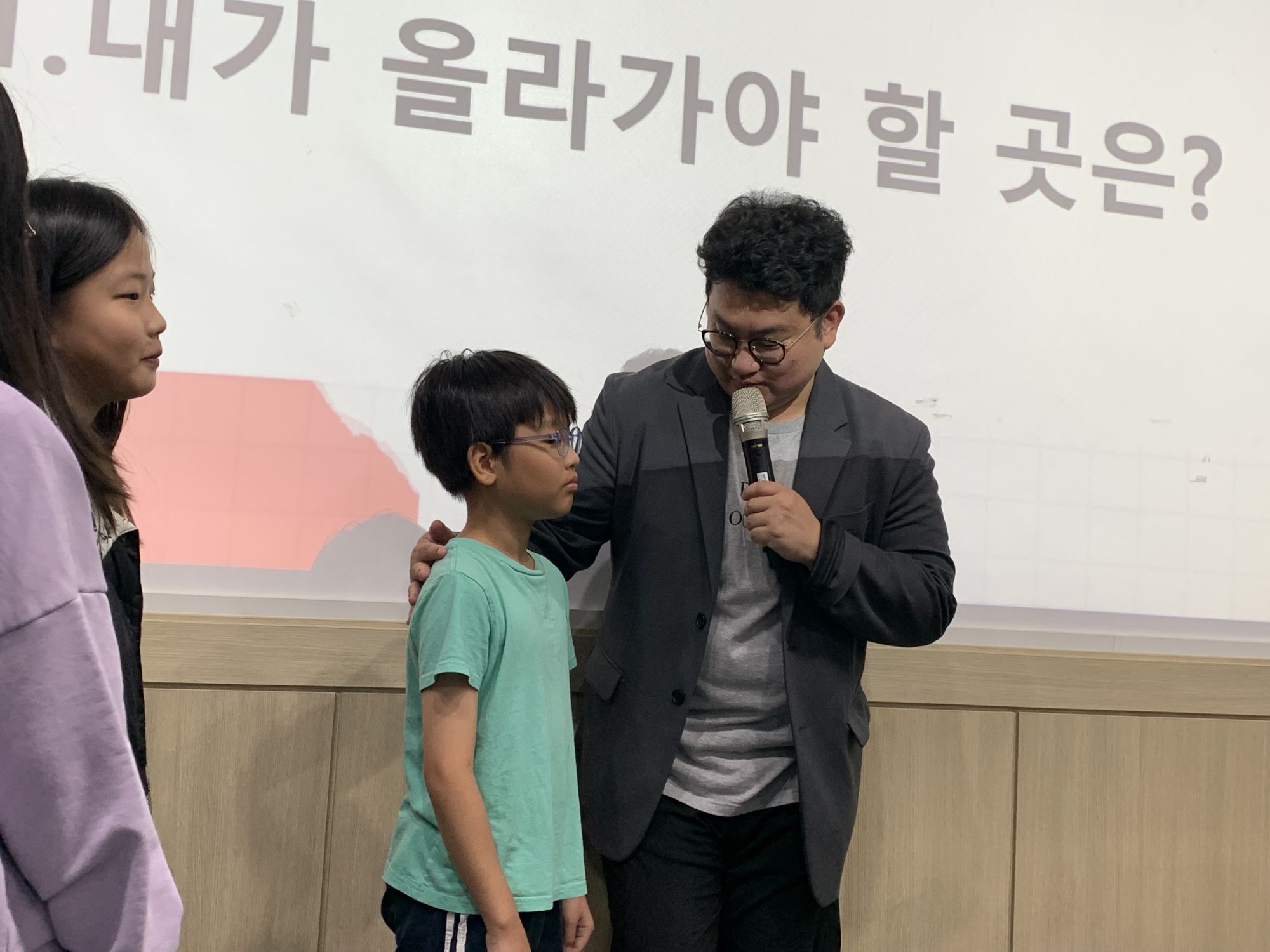 2026년 10월 18일 초등부 예배사진 원본 이미지 1