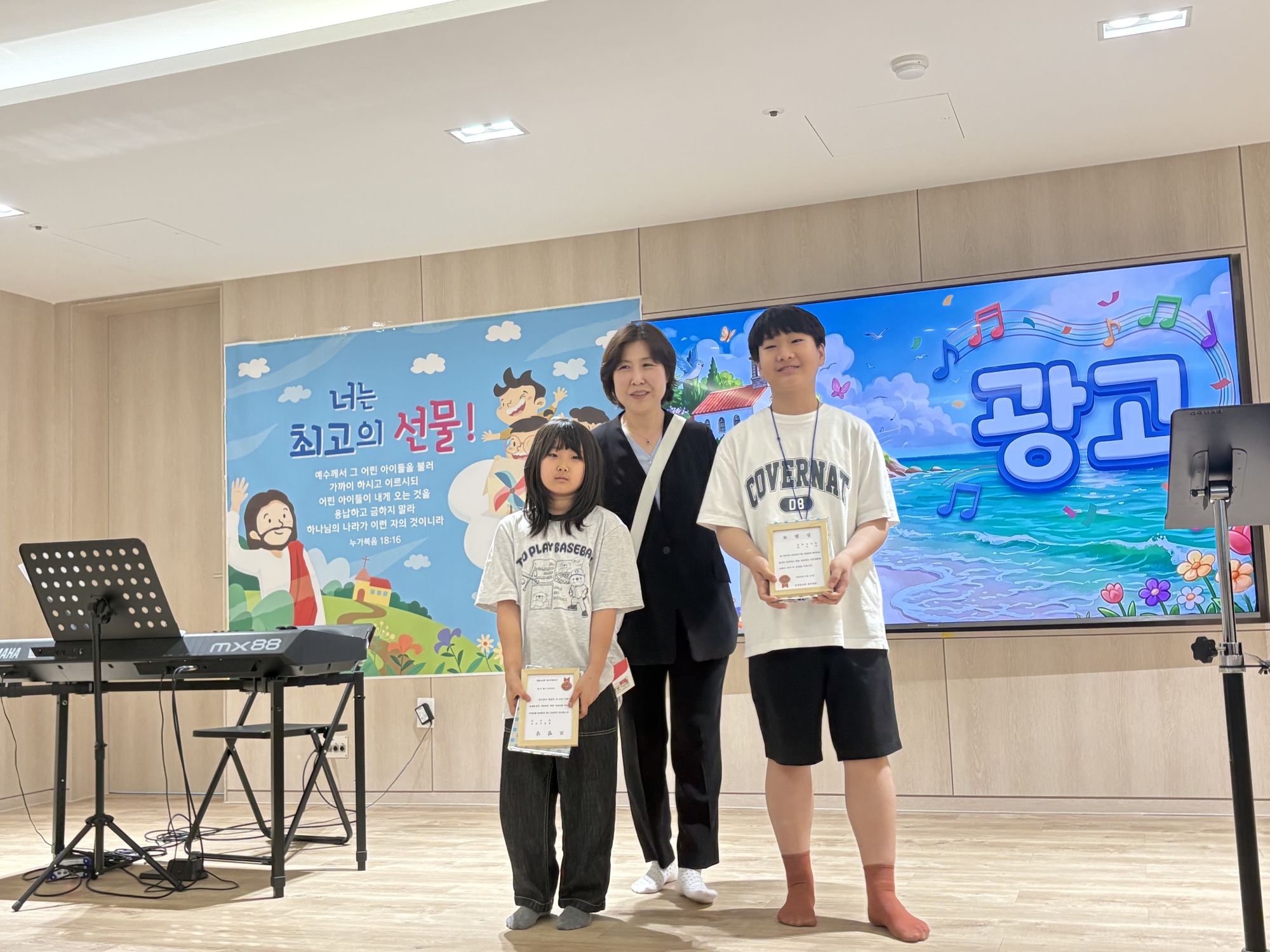 2026년 6월 7일(주일) 초등소년부 예배 및 활동사진 원본 이미지 9