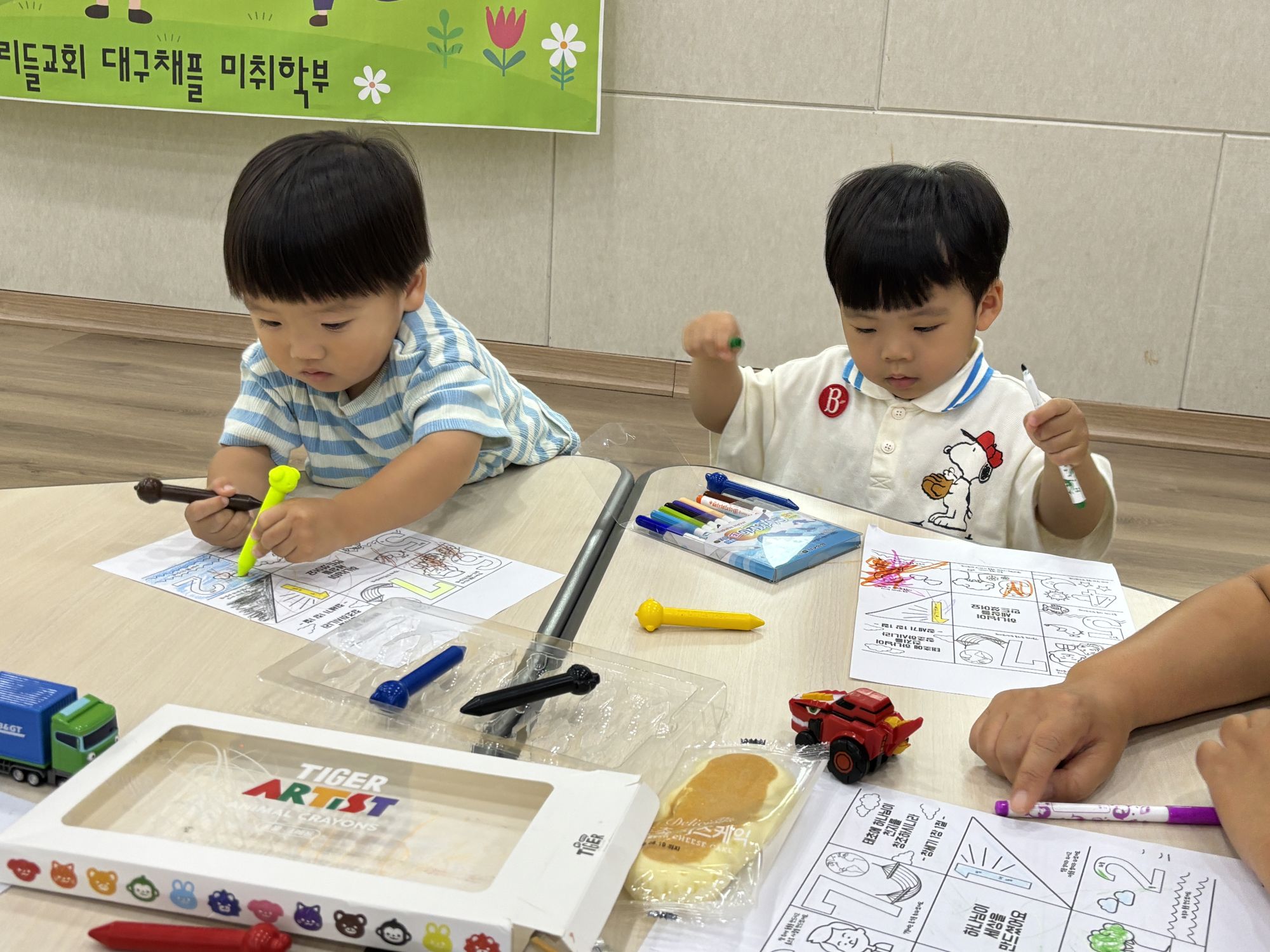 2026.08.16 주일예배 원본 이미지 27