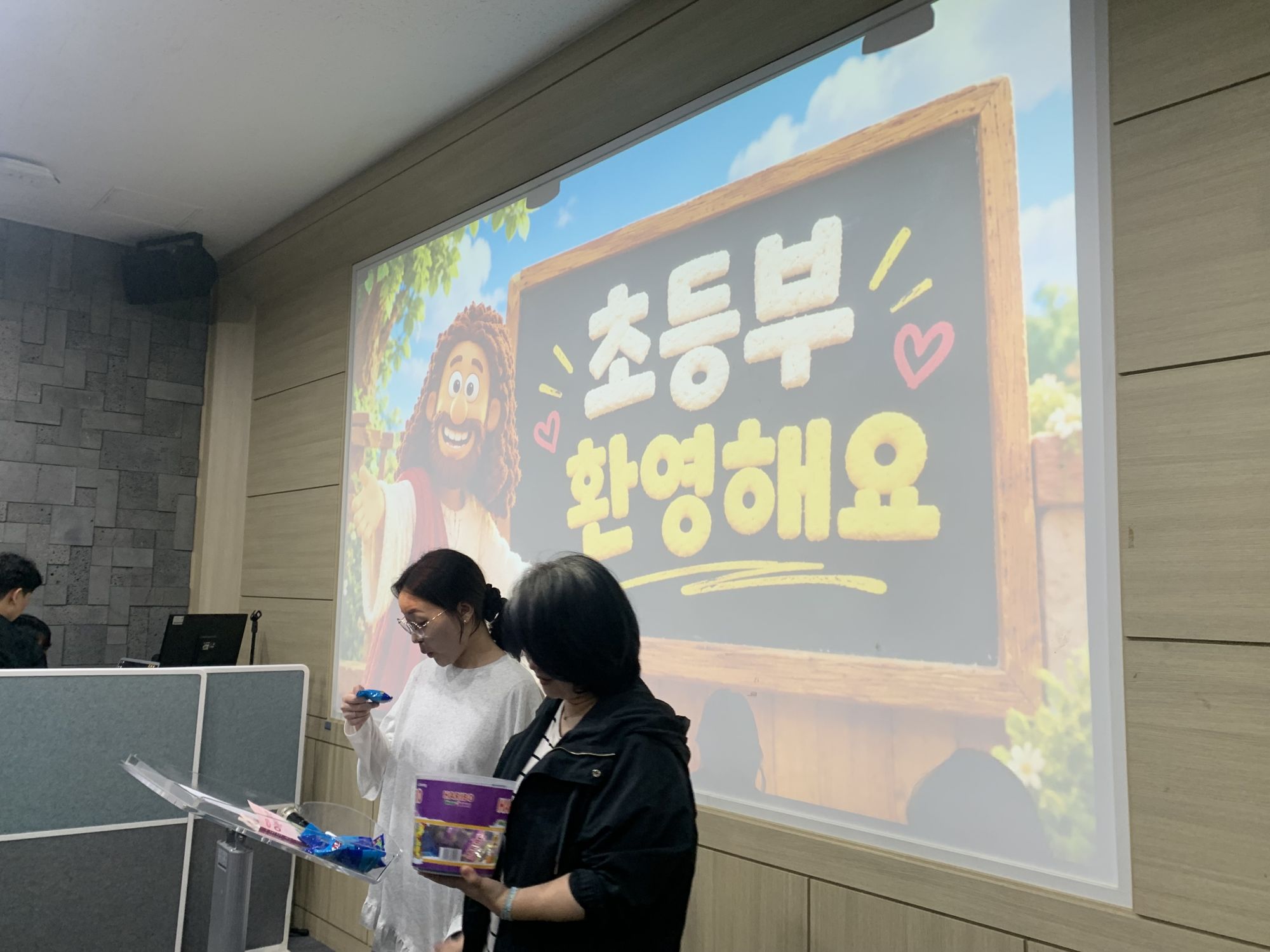 2026년 9월 13일 초등부 예배사진 원본 이미지 1