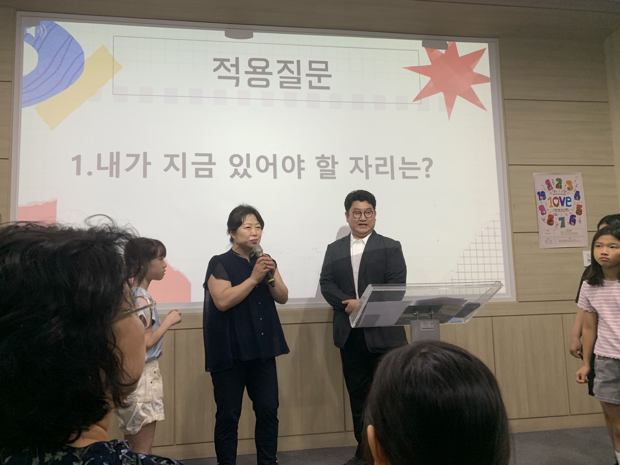 2026년 7월 12일 초등부 예배사진 원본 이미지 32
