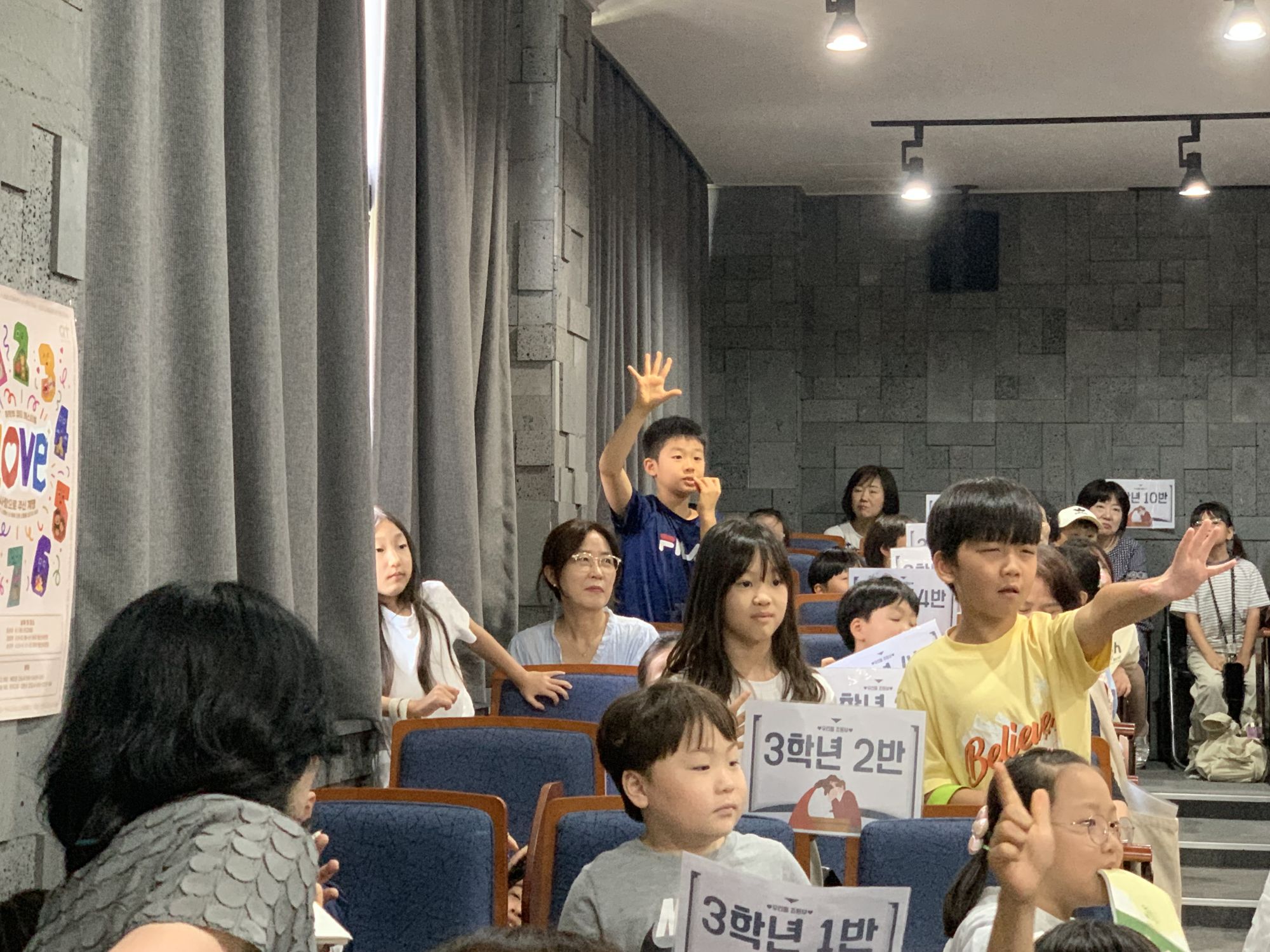 2026년 7월 12일 초등부 예배사진 원본 이미지 52