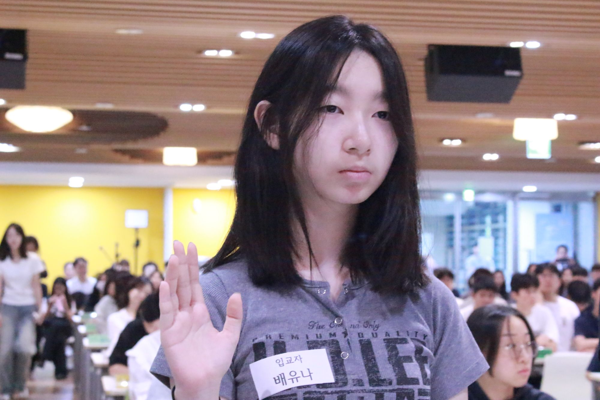 2026.08.30 중등 1부 원본 이미지 1