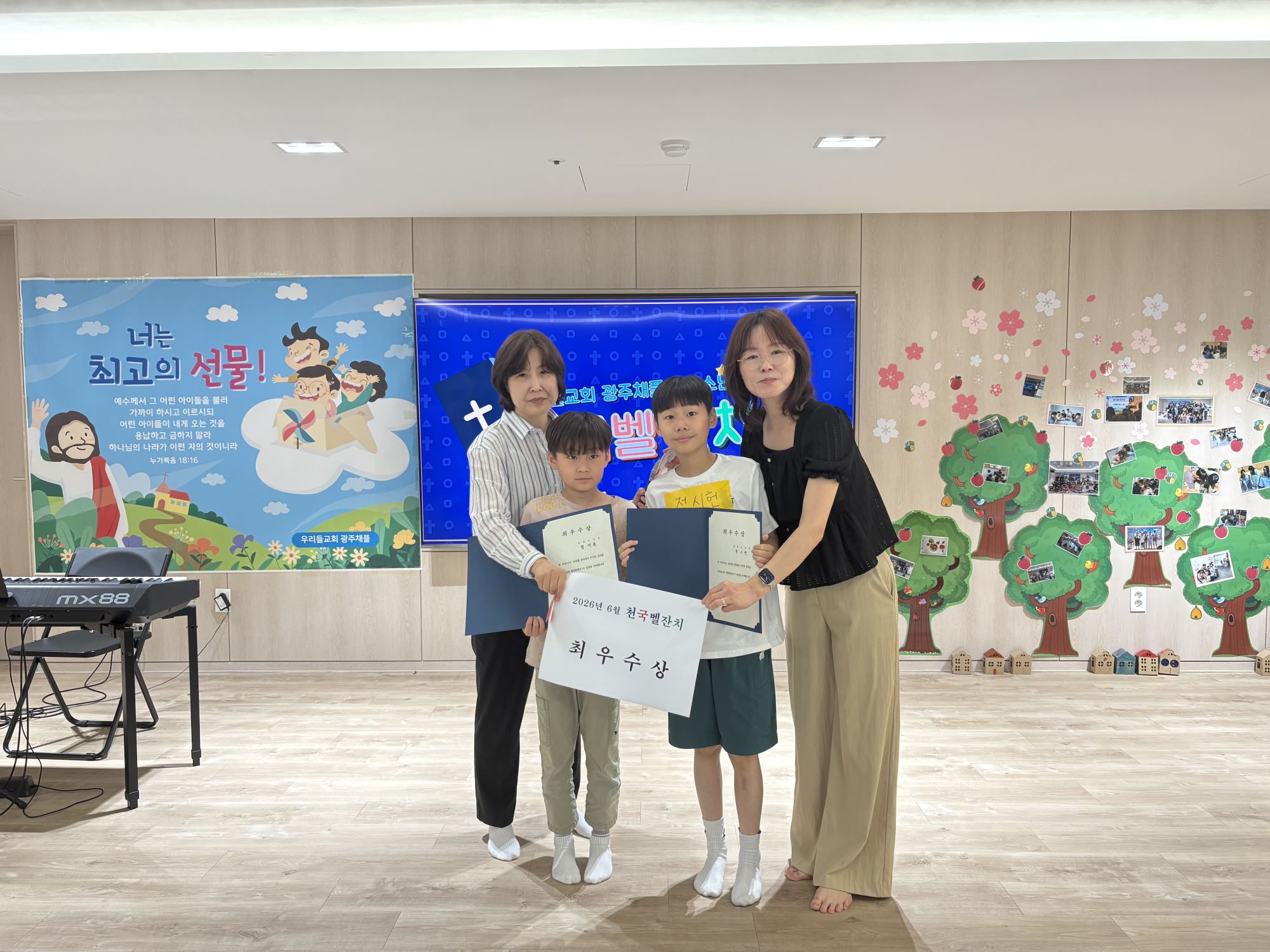 2026년 6월 28일(주일) 초등소년부 예배 및 활동사진 원본 이미지 70