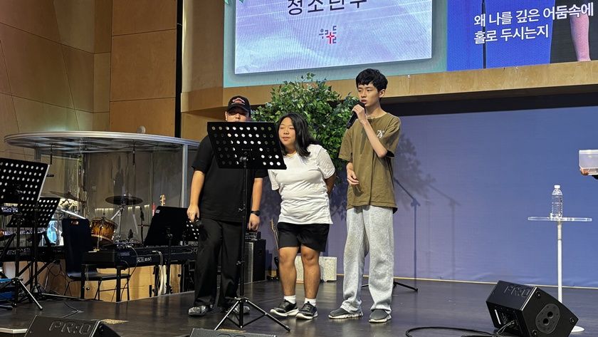 2026.09.06 중등2부 원본 이미지 14