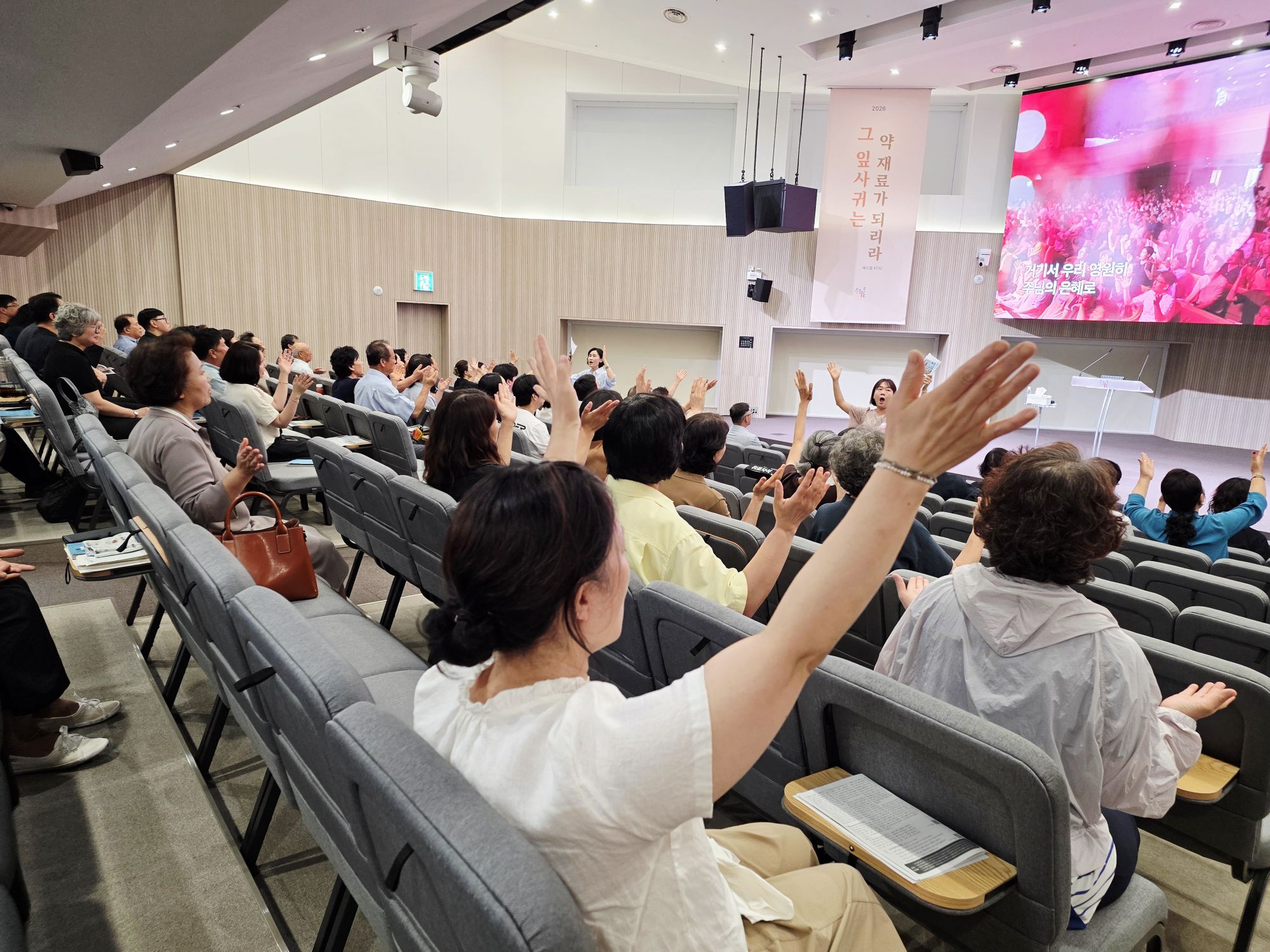 8월 넷째주 광주채플 모습 원본 이미지 57