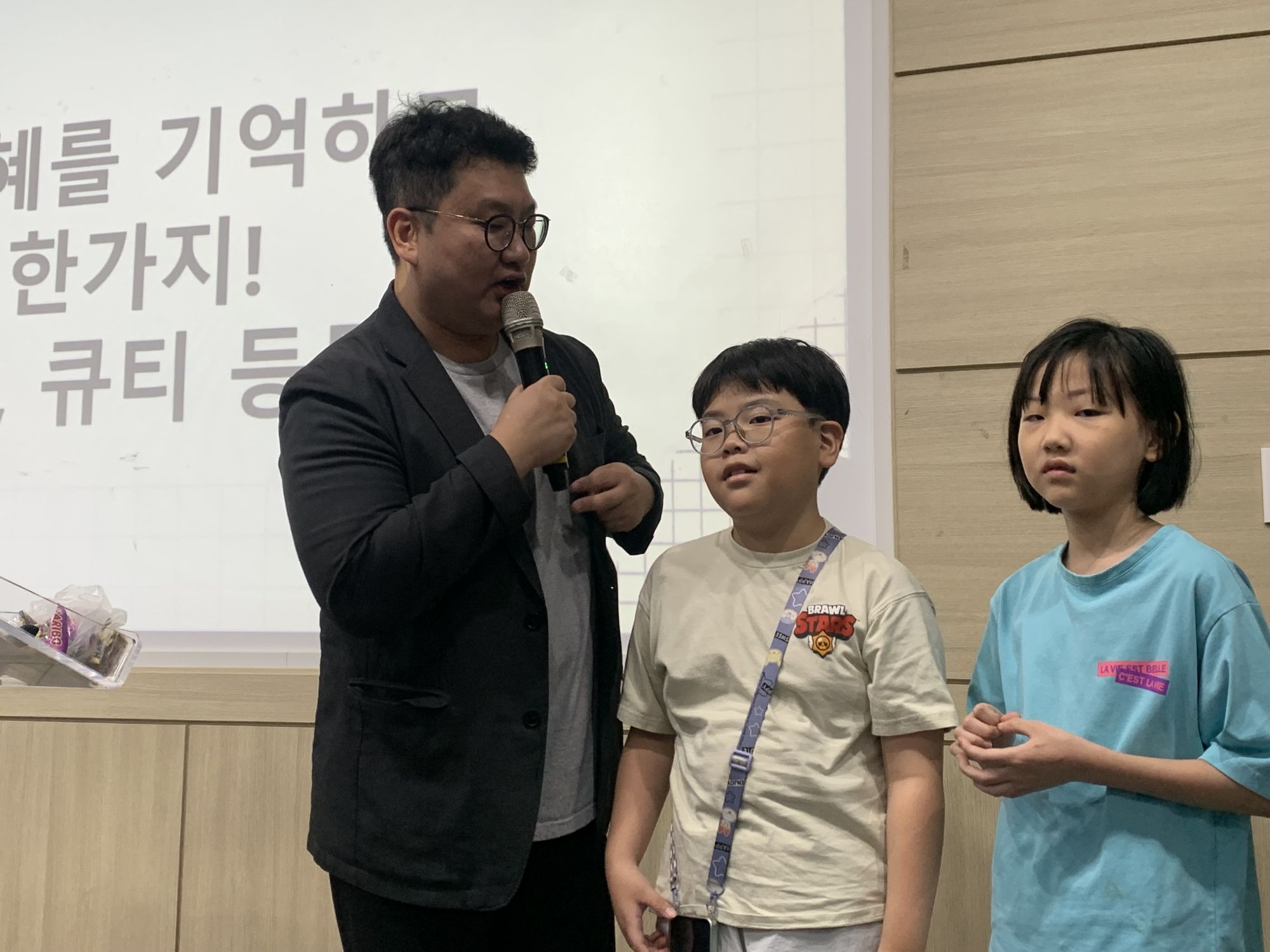 2026년 9월 20일 초등부 예배사진 원본 이미지 22