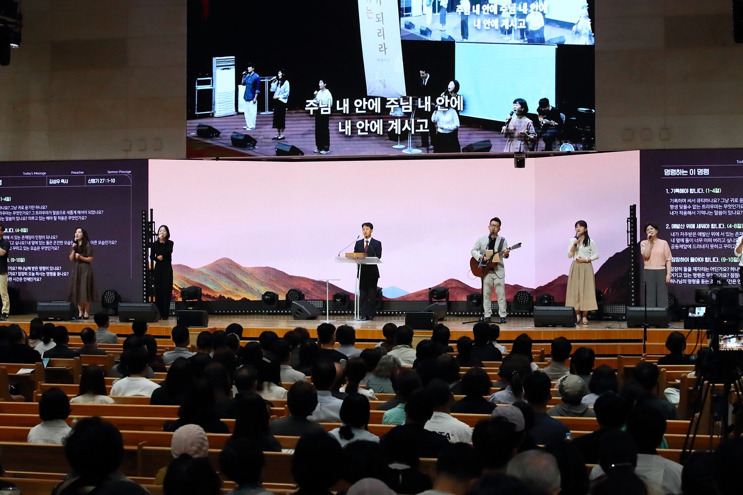 9월 넷째주 우리들교회 모습 원본 이미지 92