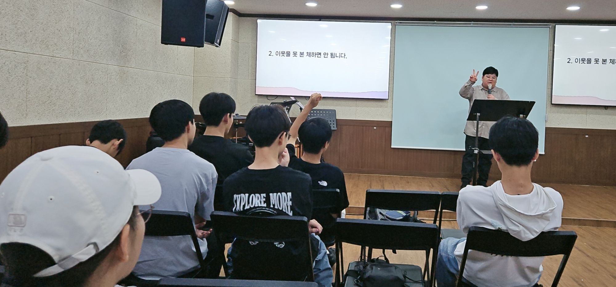 9월 20일 주일예배 원본 이미지 7