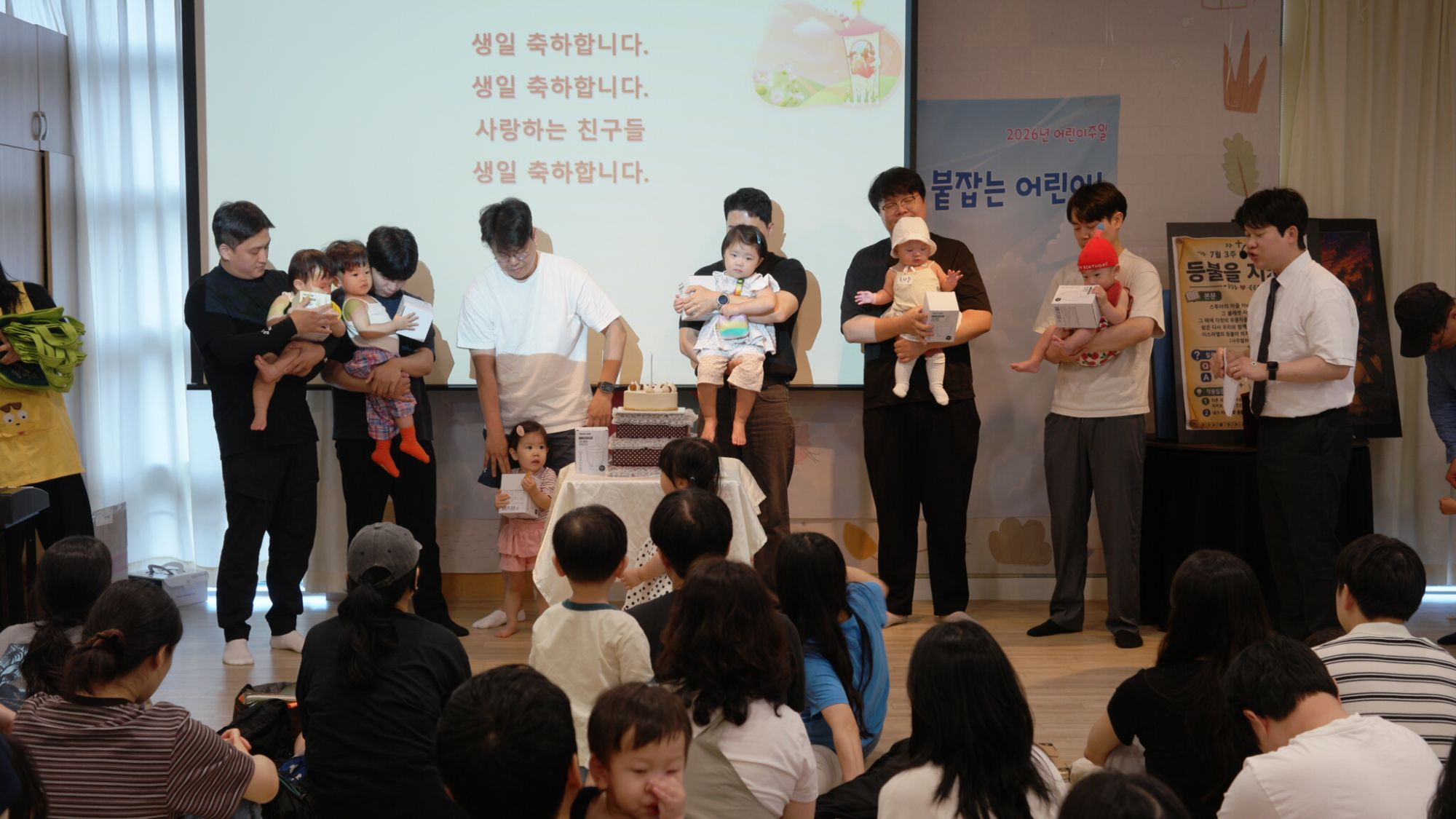7월 26일 판교영아부 원본 이미지 21
