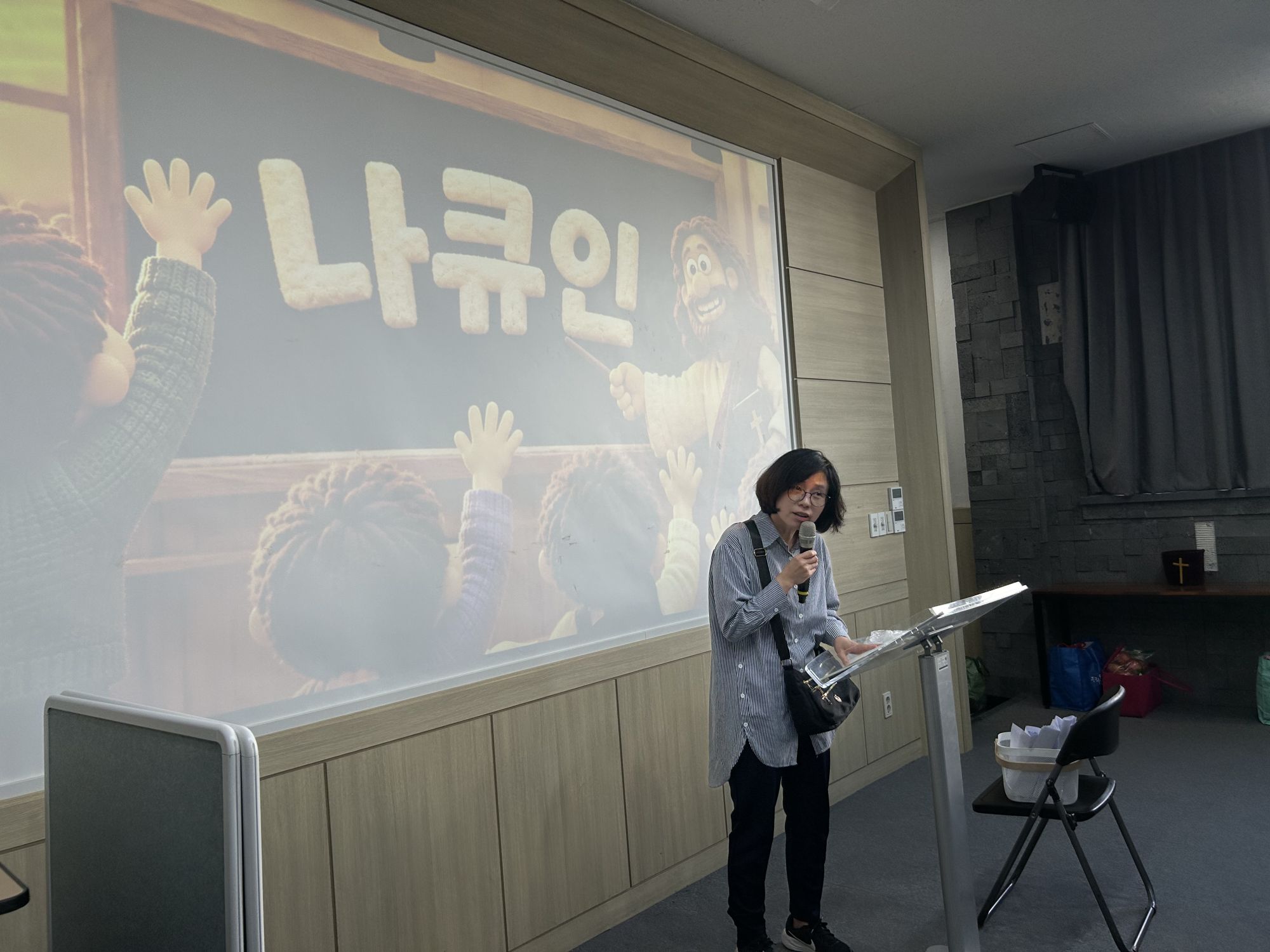 2026년 10월 11일 초등부 예배사진 원본 이미지 20