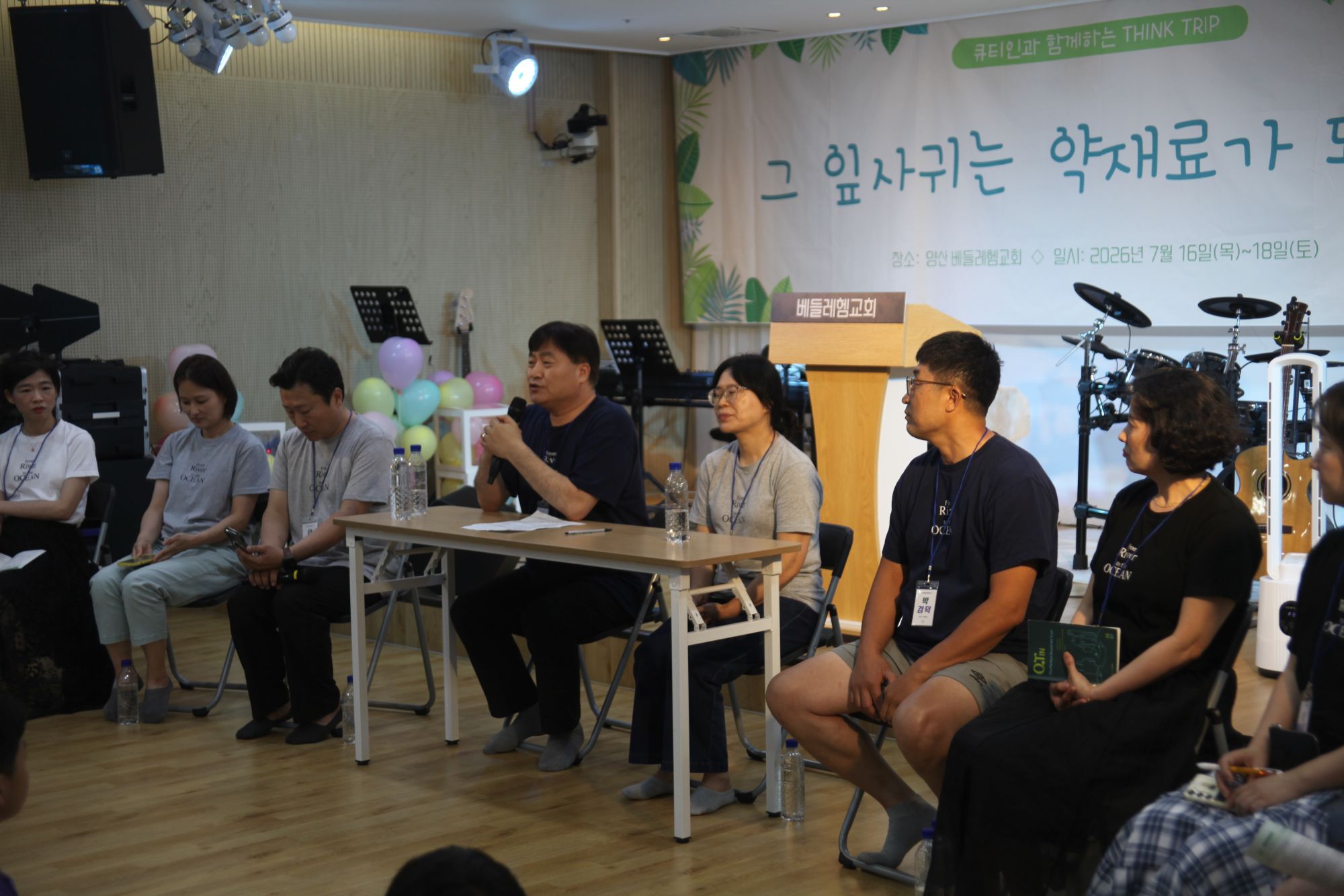 경상도 TT(양산베들레헴 교회) 2일차 사진[집회, 목장시연,1일차 피드백] 원본 이미지 36