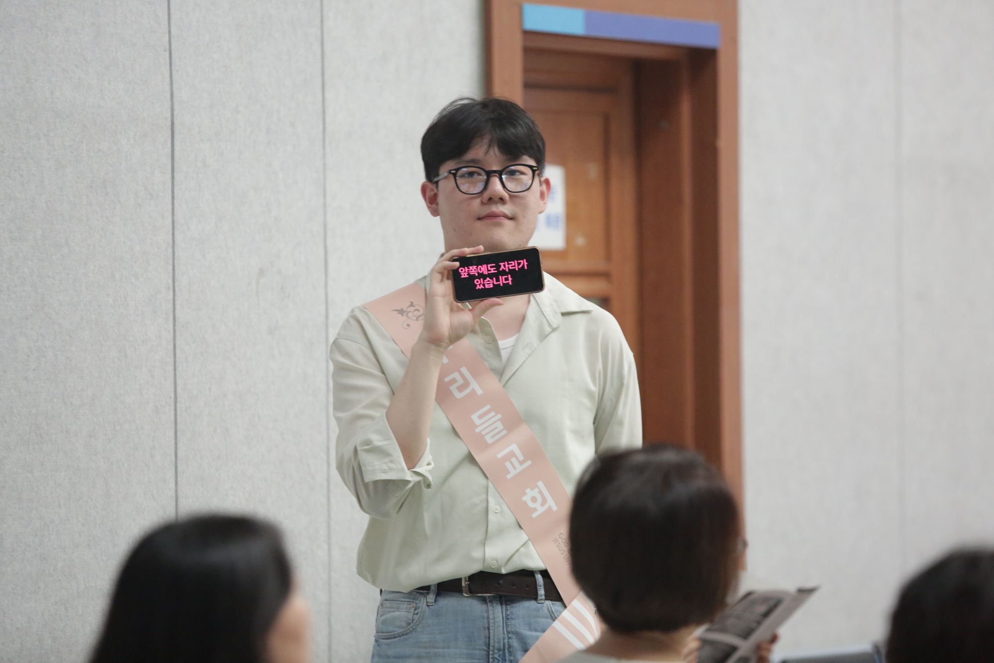 2026-09-06 휘문 청년국 예배스케치 원본 이미지 11