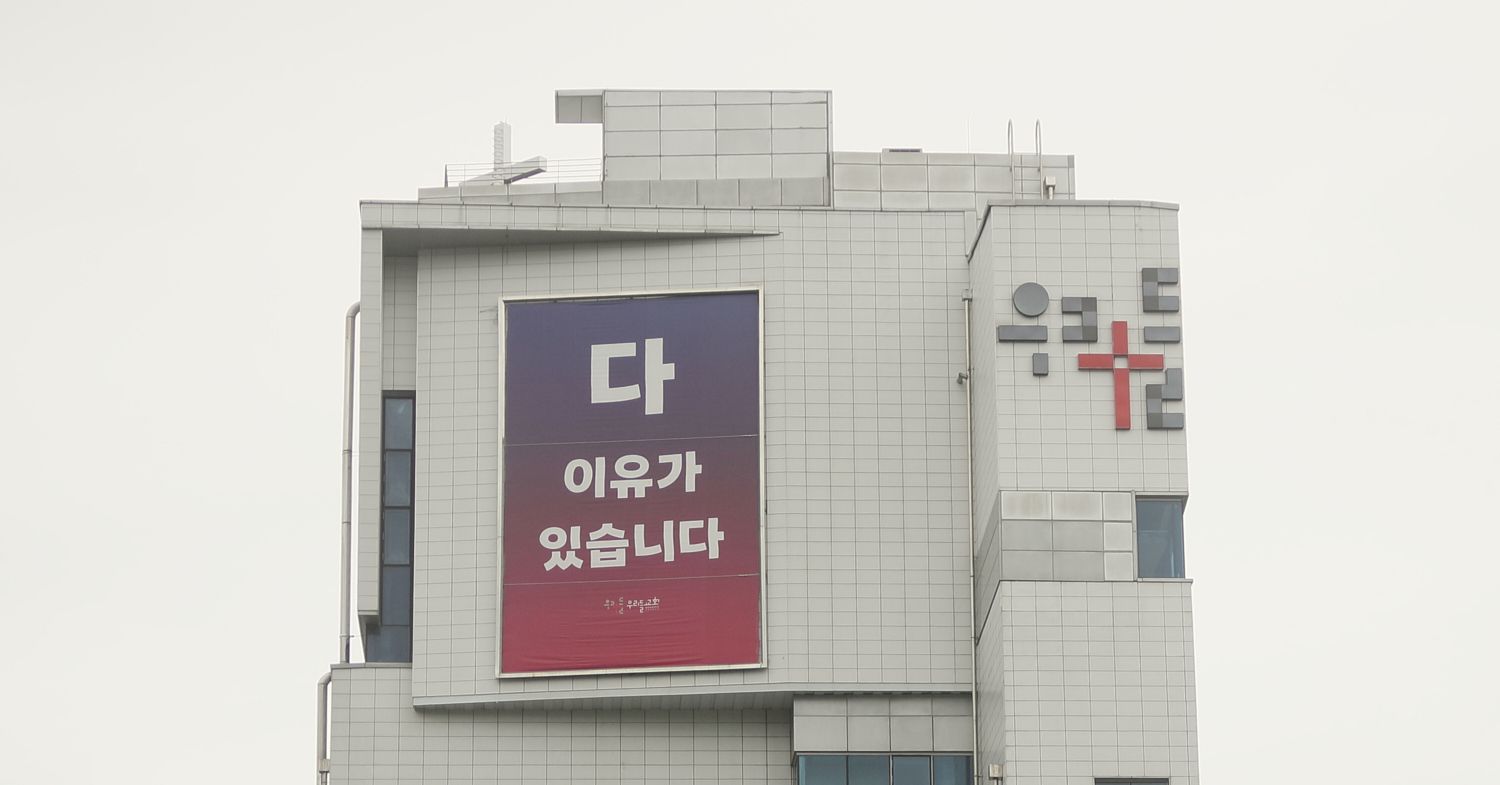 8월 둘째주 우리들교회 모습 원본 이미지 76