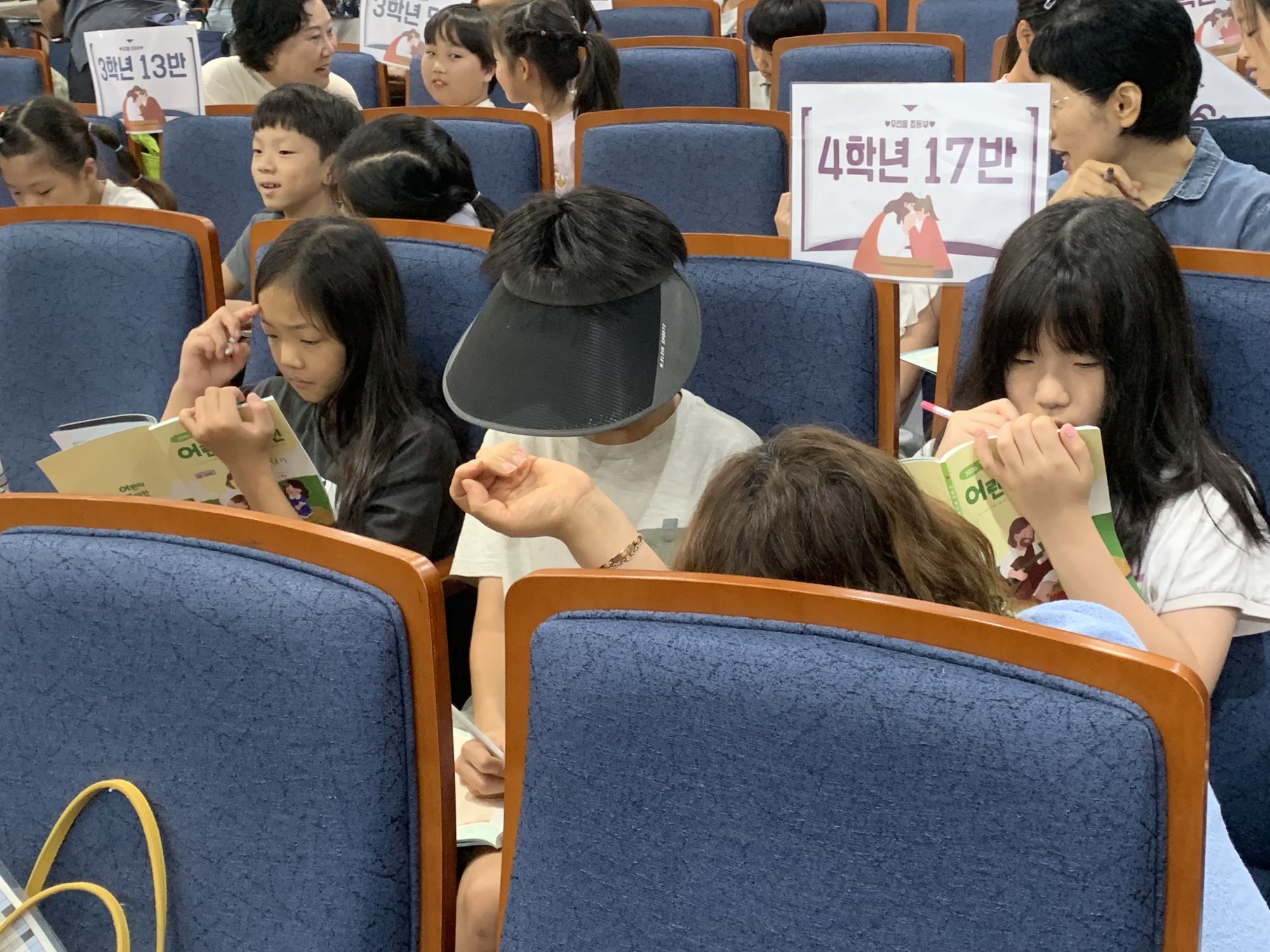 2026년 7월 12일 초등부 예배사진 원본 이미지 13