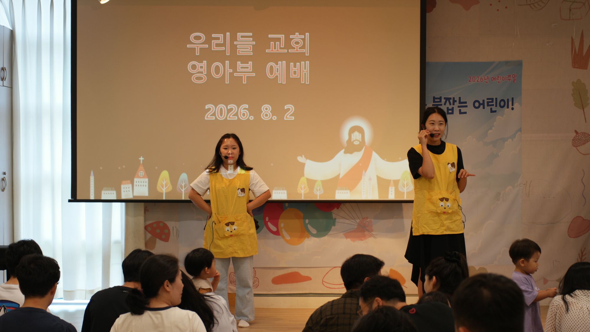 8월 2일 판교영아부 원본 이미지 2