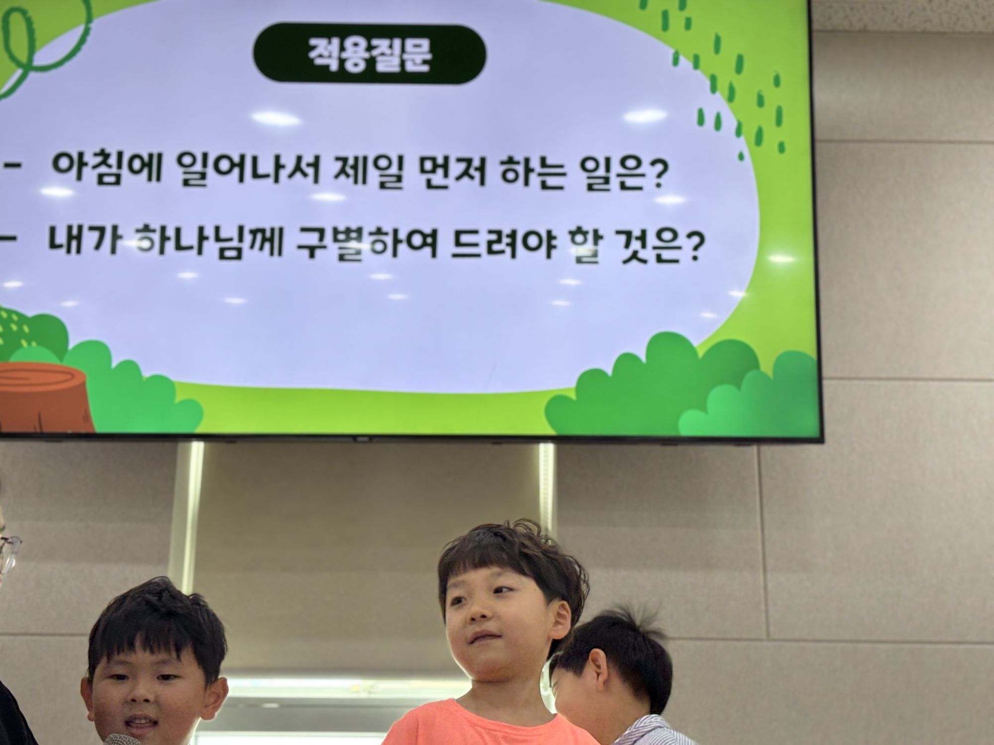 2026.09.27 주일예배  원본 이미지 16