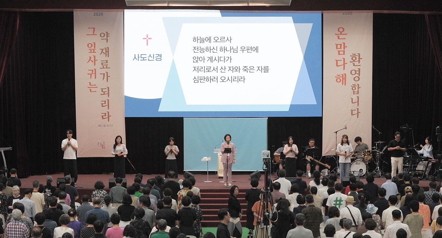 8월 첫째주 우리들교회 모습 원본 이미지 1