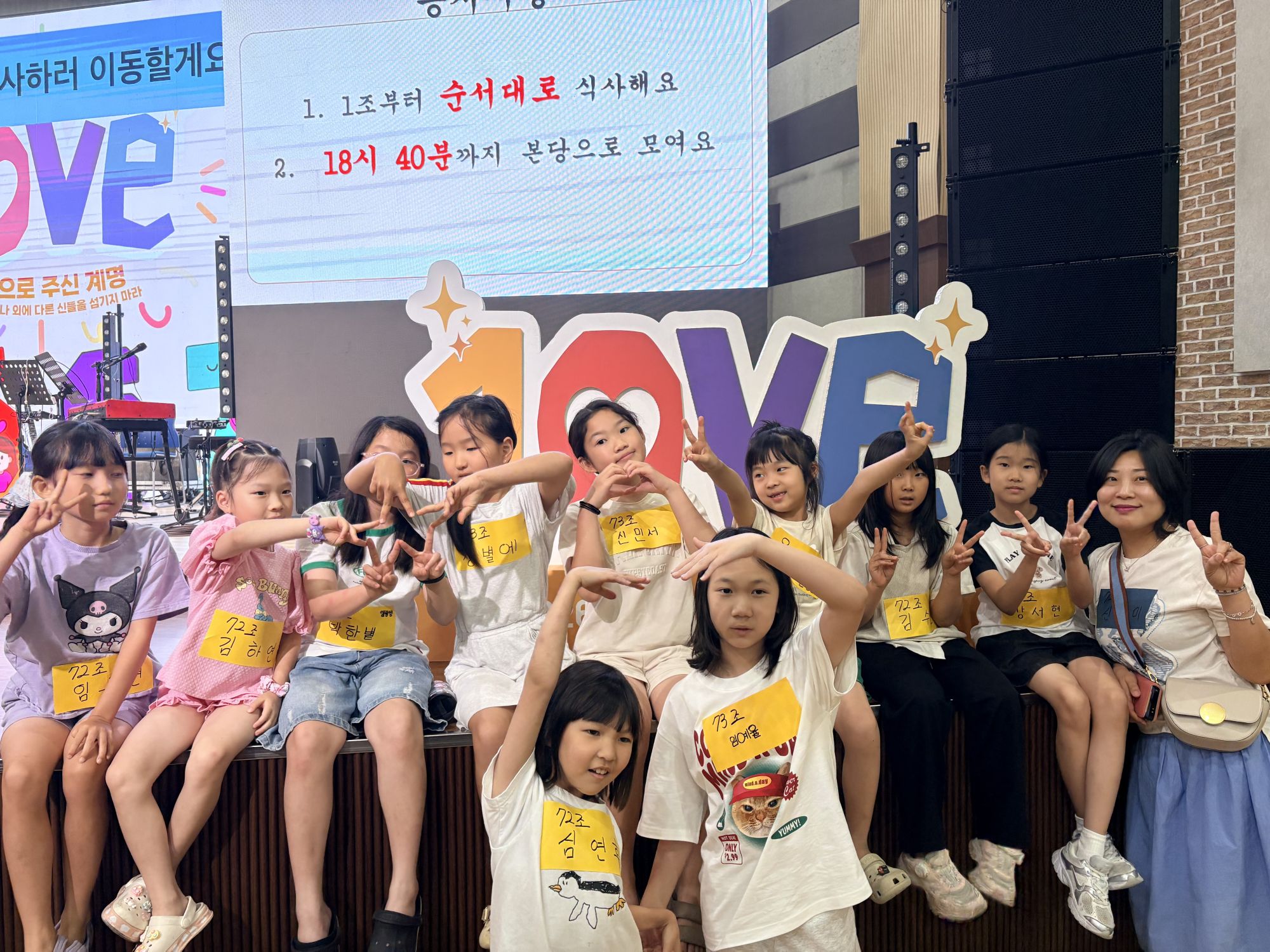'2026년 여름 소년부 큐티 페스티벌' 다녀왔습니다!ㅣ26. 8. 12.(수) ~ 8. 14.(목)ㅣPhoto (1)  원본 이미지 14