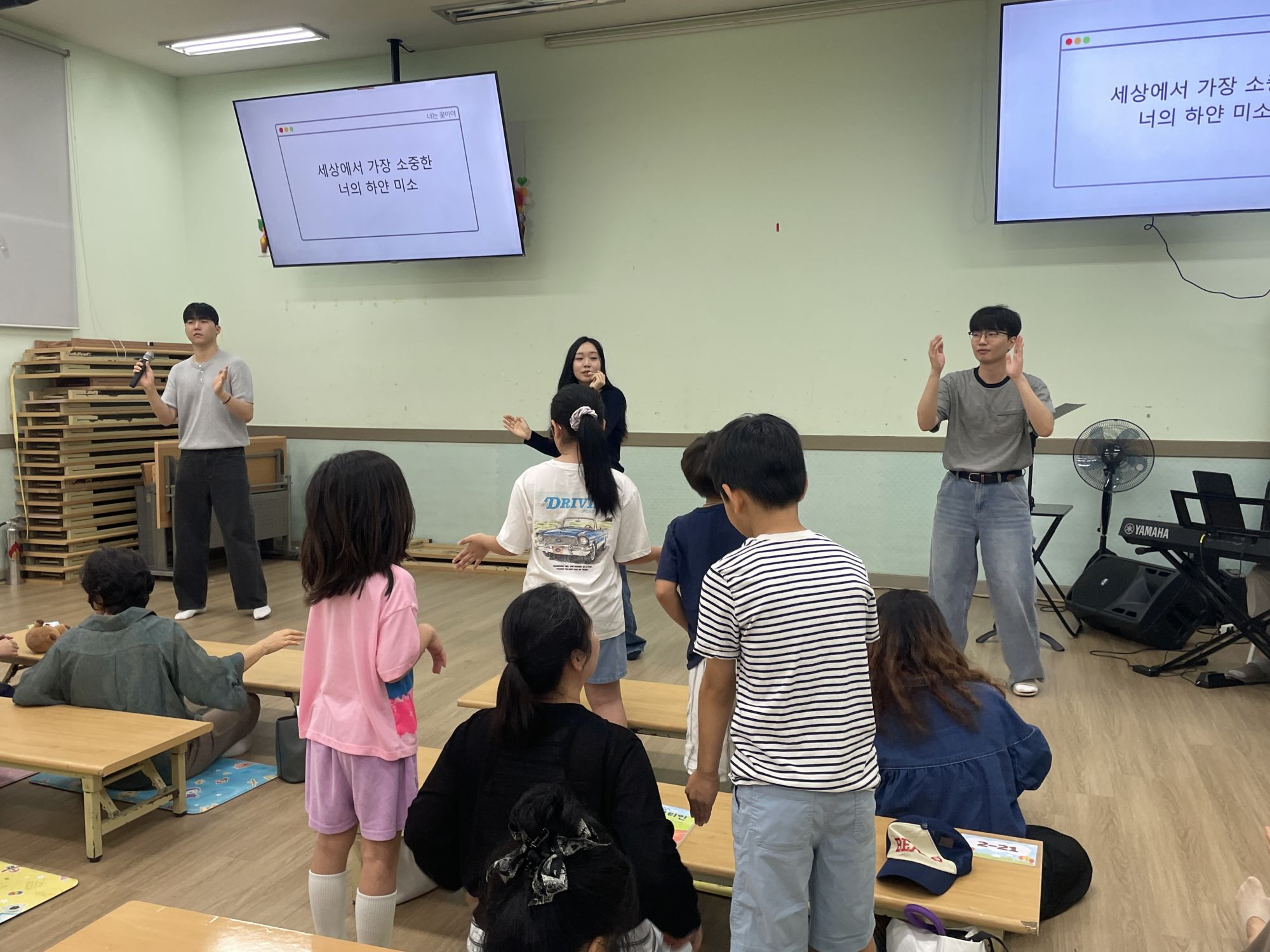 26.09.20 유년2부  원본 이미지 18