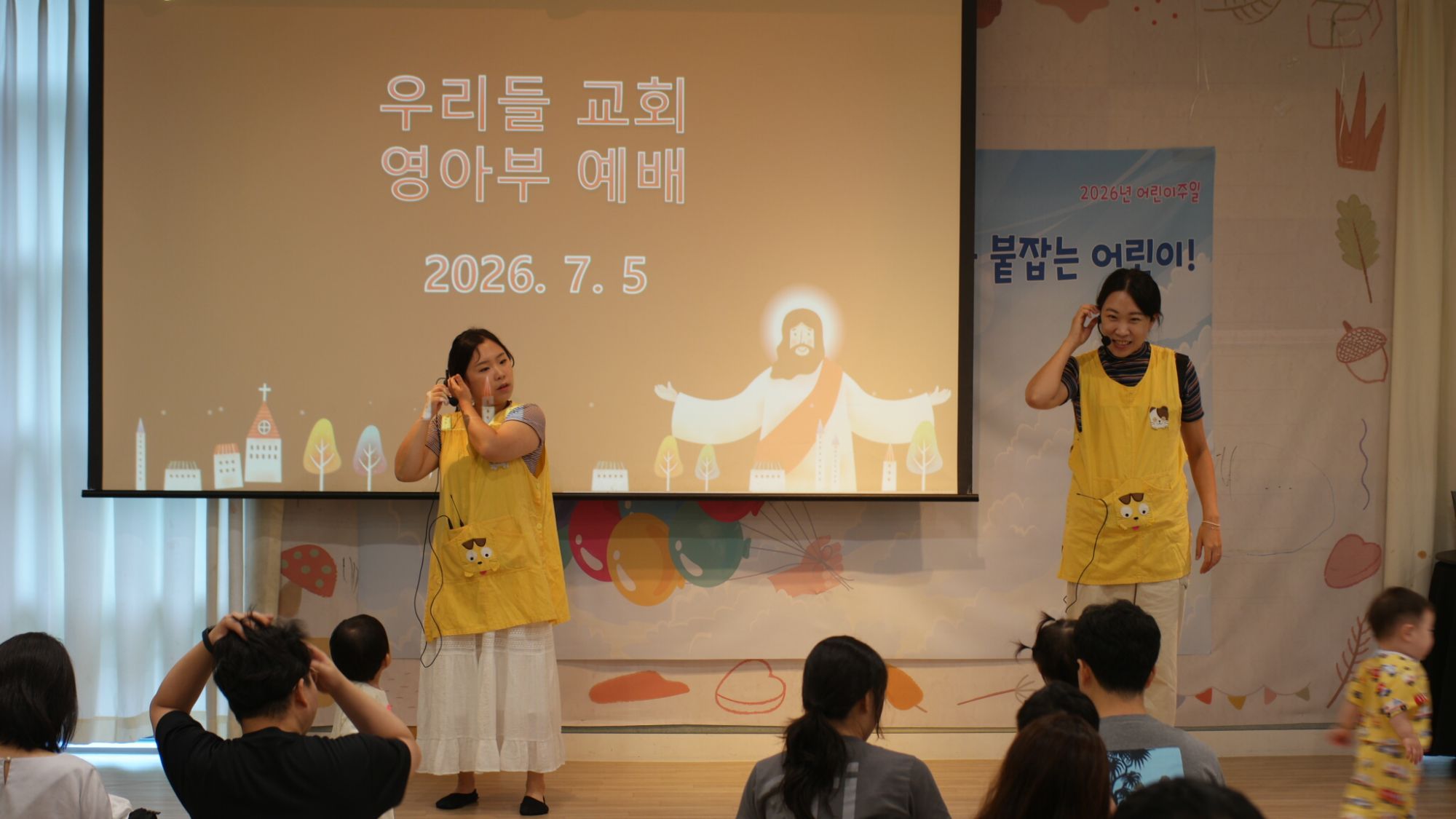 7월 5일 판교영아부 원본 이미지 2