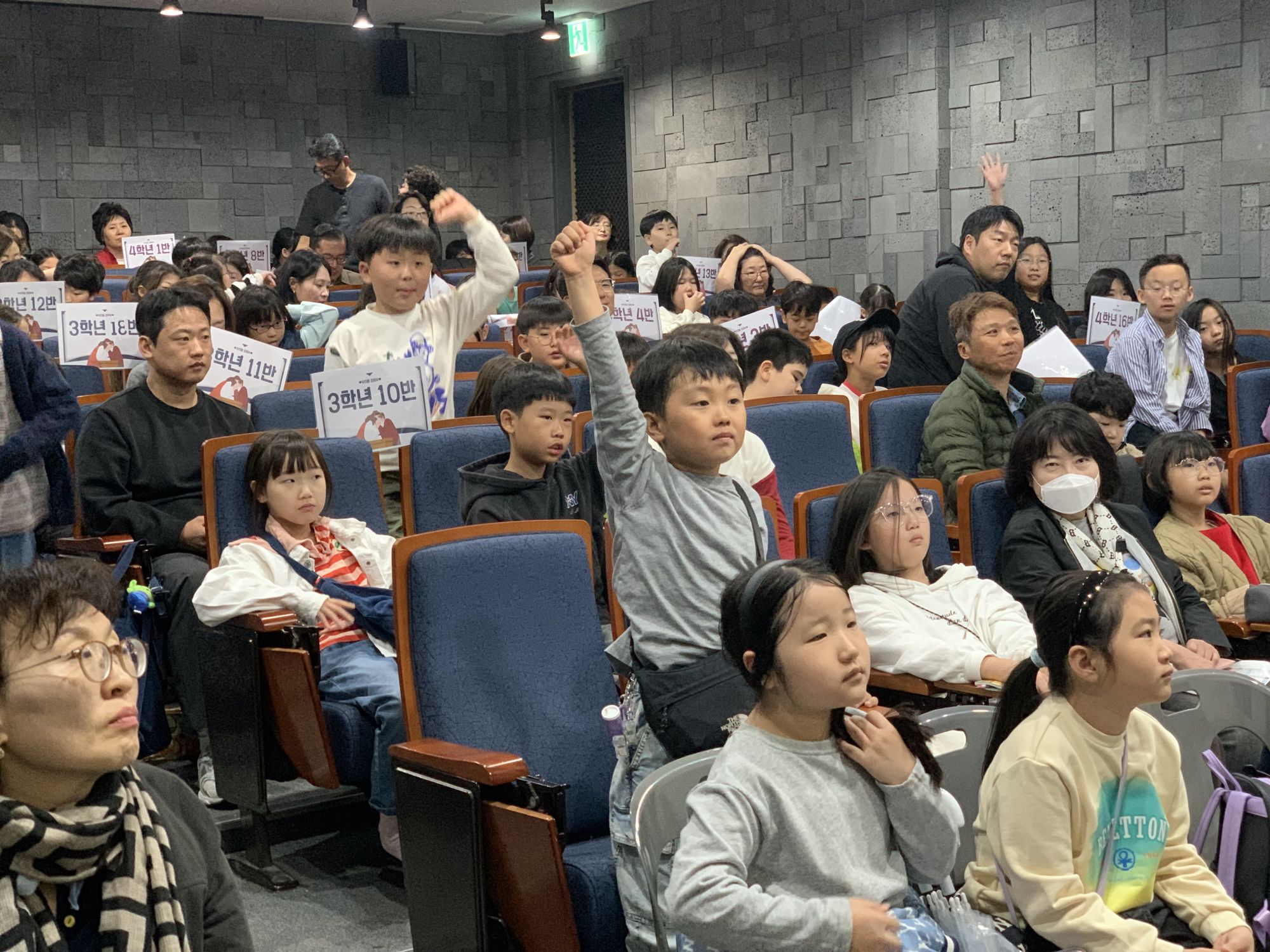 2026년 10월 18일 초등부 예배사진 원본 이미지 3