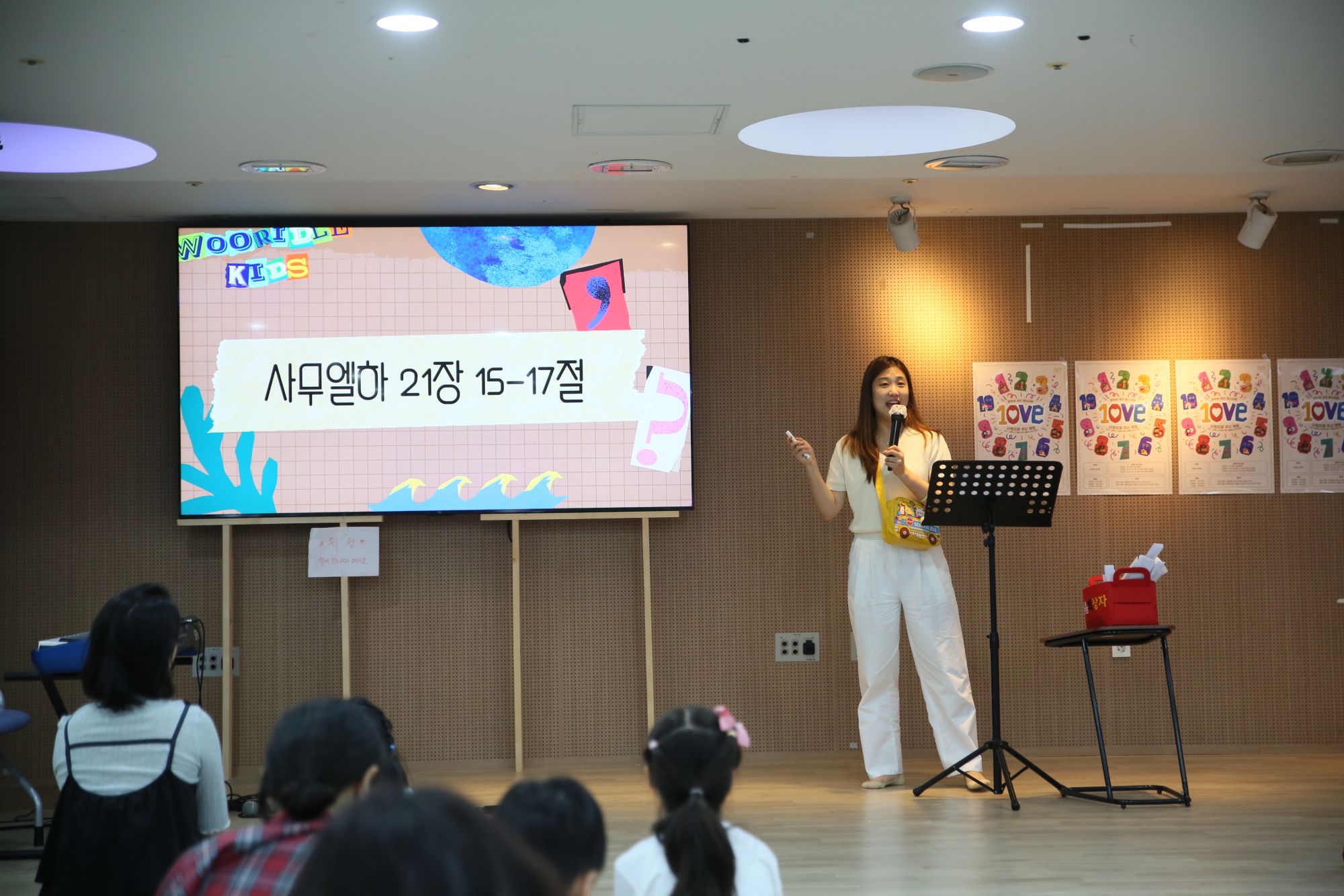 2026년 07월 19일 1부예배 원본 이미지 23