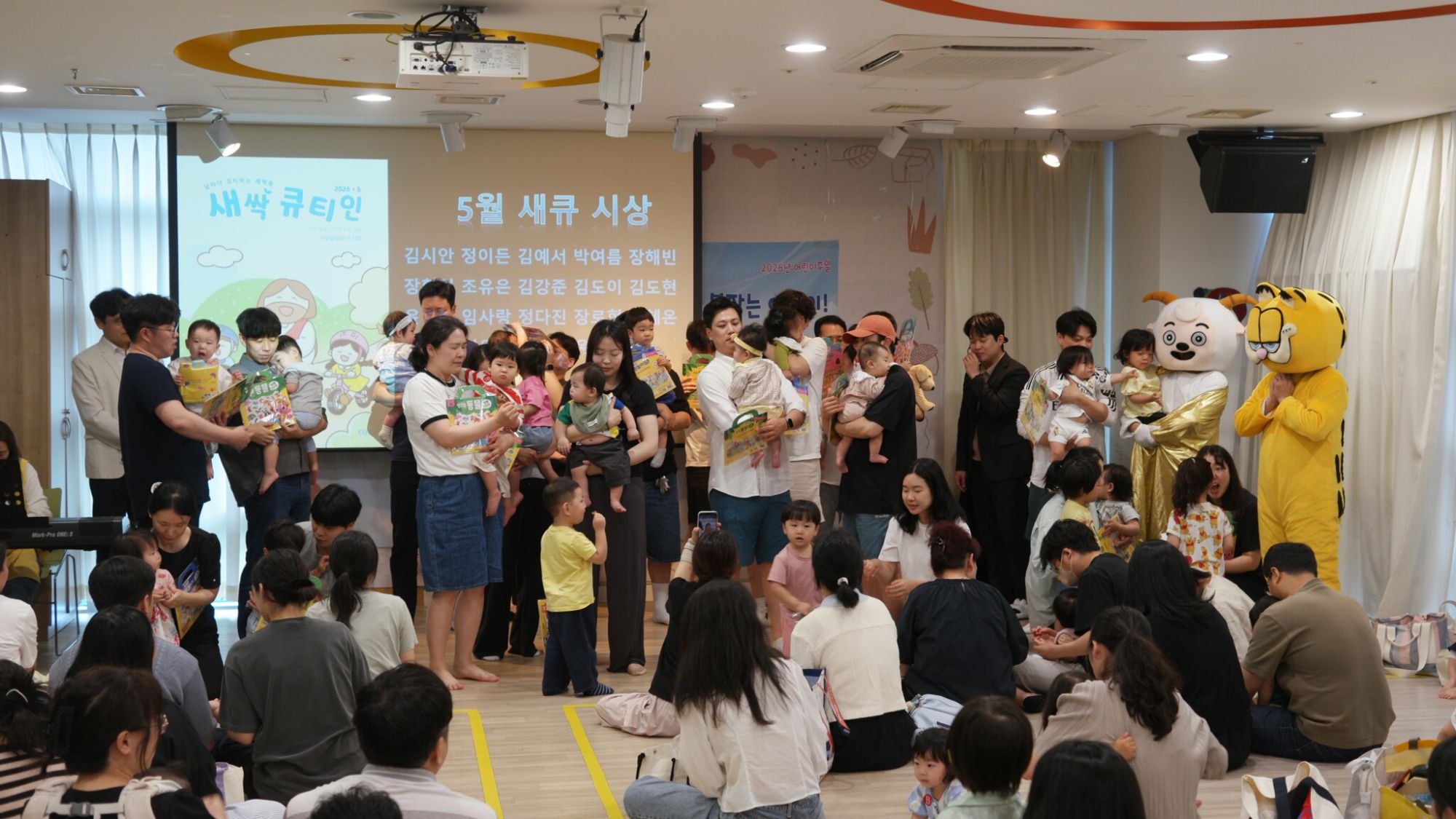 6월 7일 판교영아부 원본 이미지 21